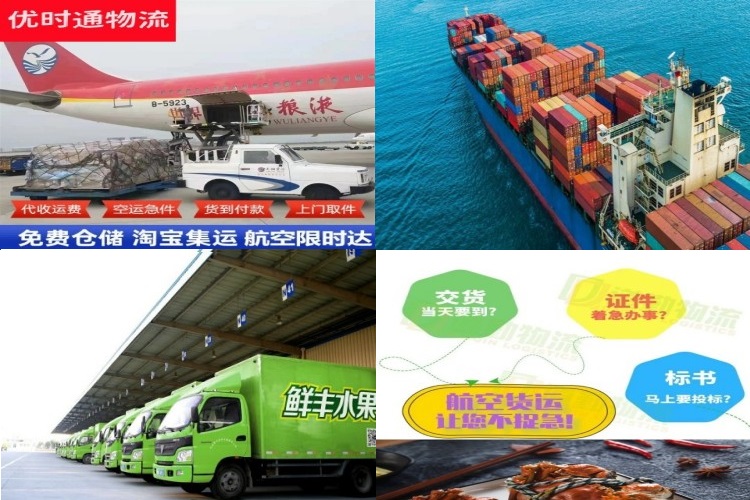 项城到加拿大航空货运公司-项城到加拿大物流专线